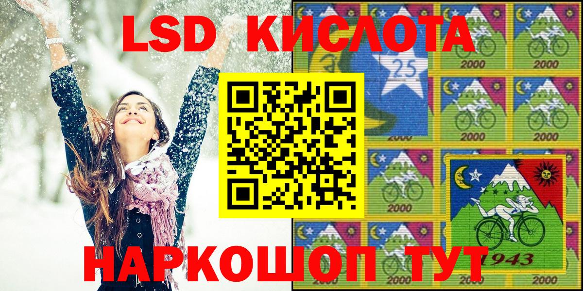 Марки N-bome 1500мкг Дальнегорск