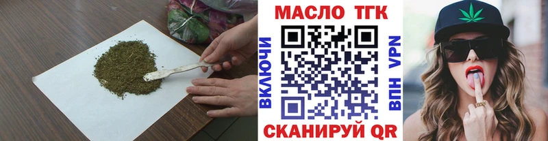 Дистиллят ТГК Wax Дальнегорск