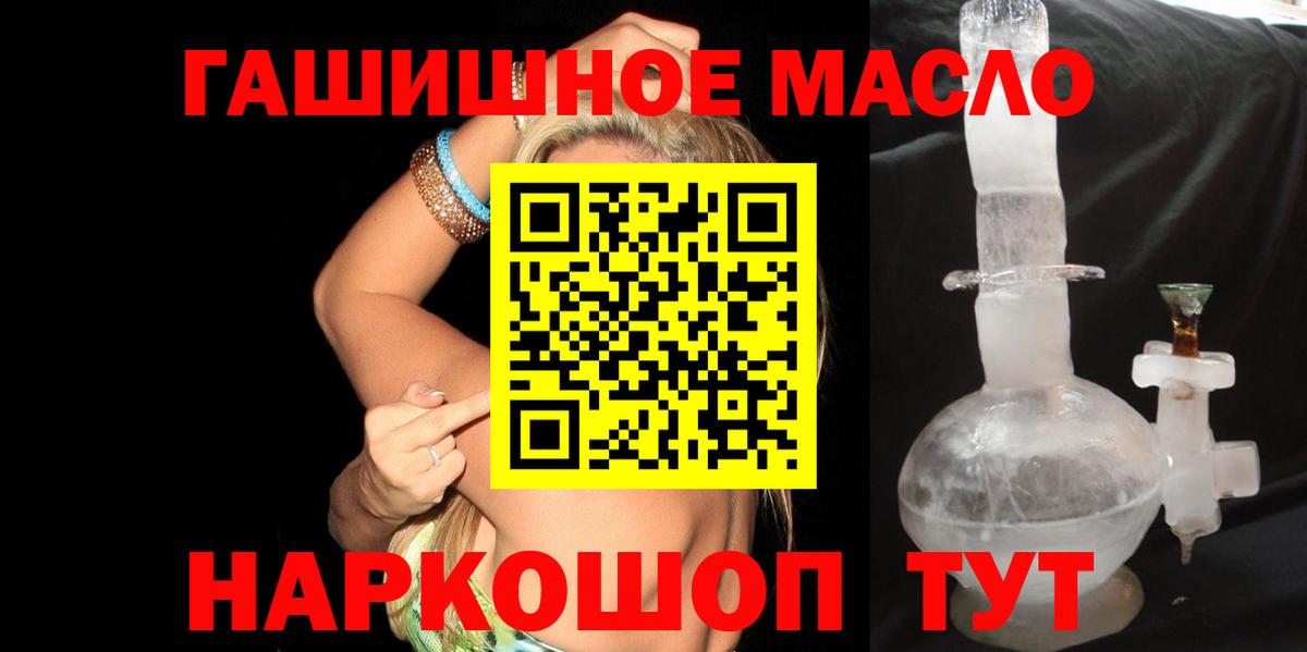 ТГК Wax Дальнегорск