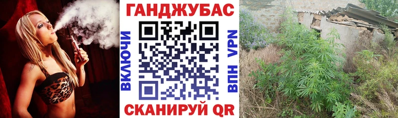 Бошки Шишки AK-47  Дальнегорск 