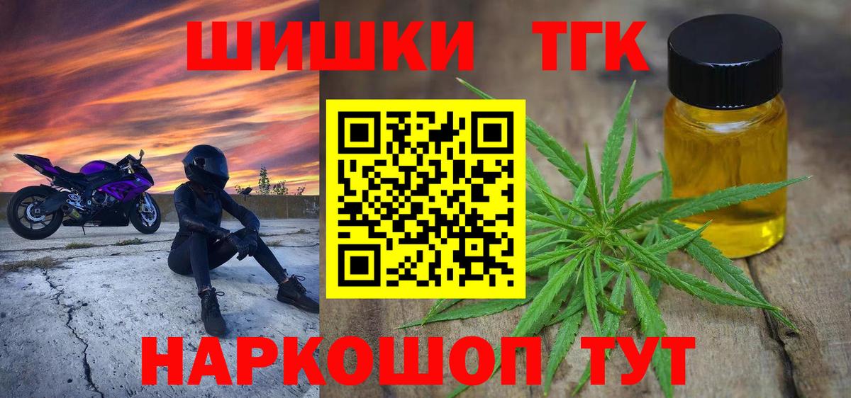 Дальнегорск  МАРИХУАНА Bruce Banner  Бошки Шишки White Widow  Шишки марихуана планчик  Вход с VPN  Бошки Шишки ГИДРОПОН 